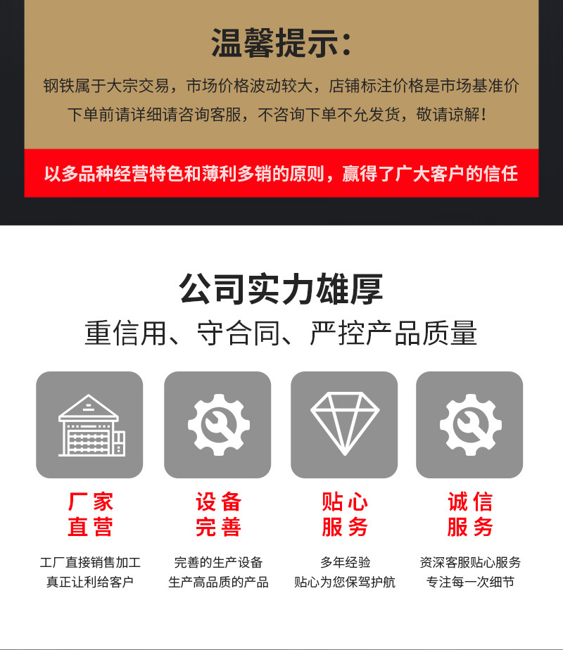 詳情頁(阿里)_02.jpg