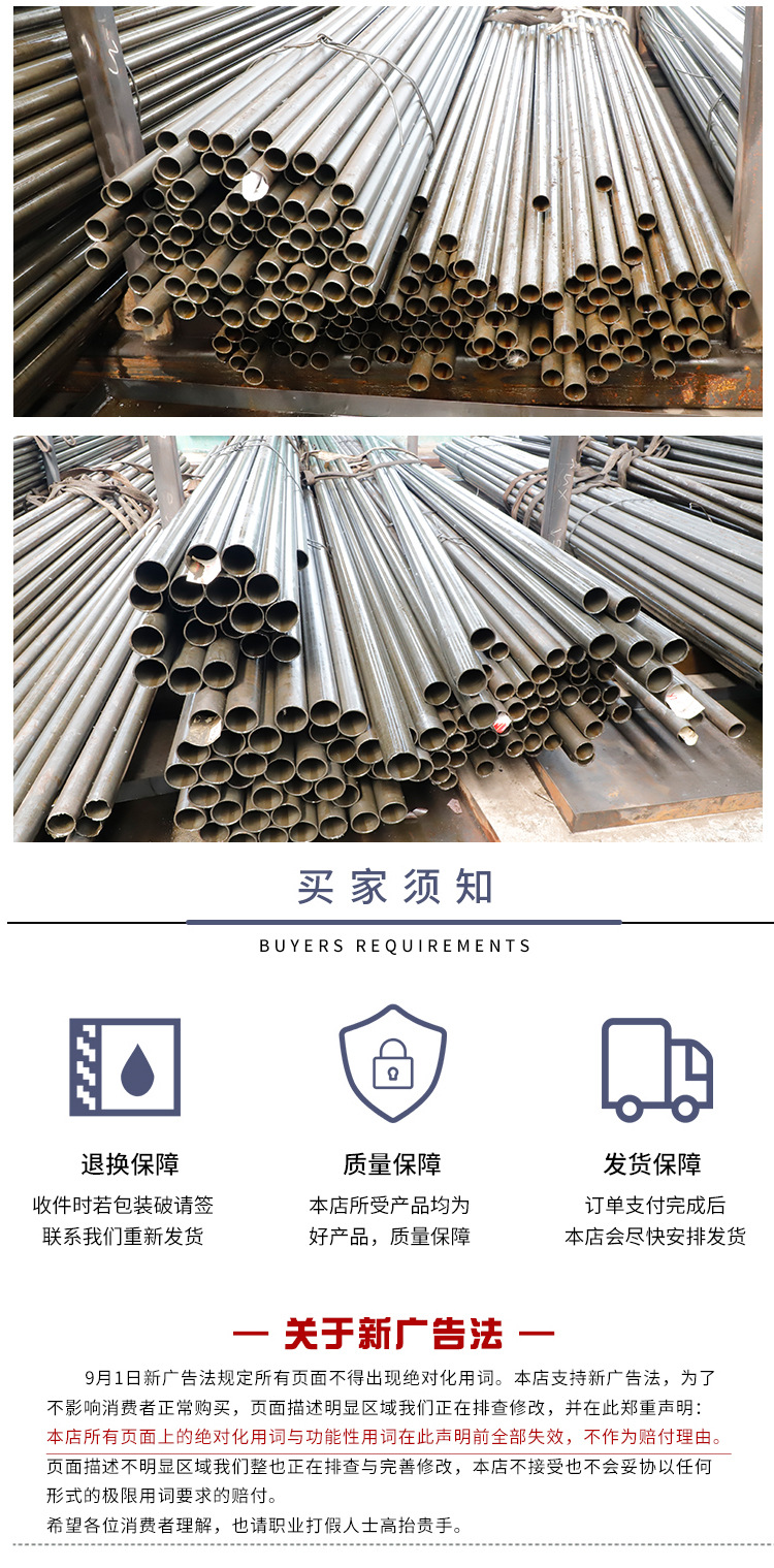 無縫精密管_09.jpg