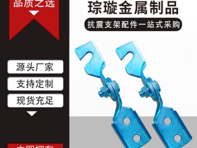 A型B型鉸連接抗震鉸連接管廊消防吊架配件可調式鍍鋅鉸鏈接震管夾