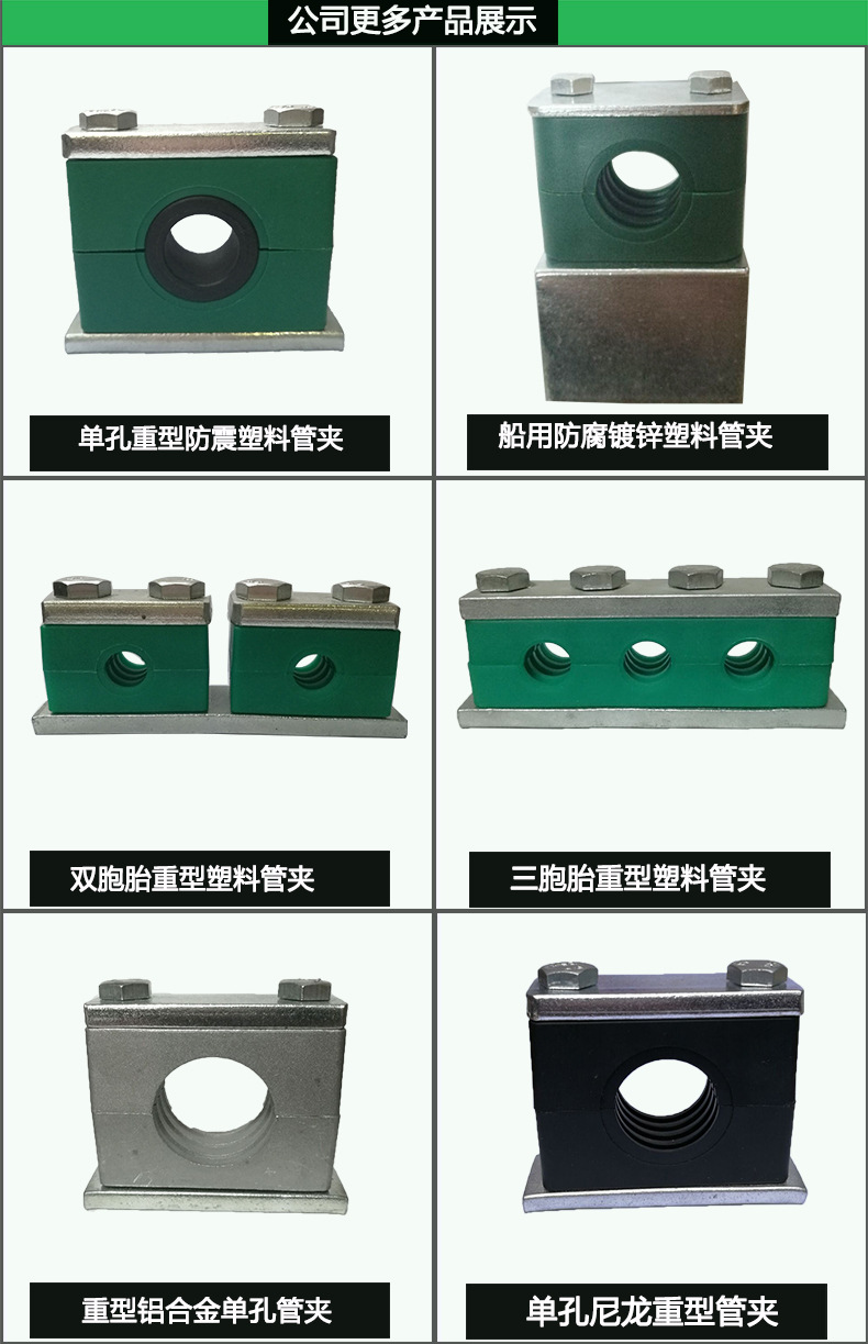 公司更多產品展示3
