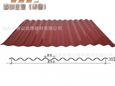 徐州香山彩鋼 供應850型屋面墻面板 波形 多種彩鋼瓦 彩鋼壓型板
