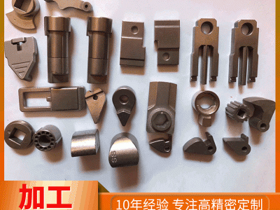 供應不銹鋼粉末冶金加工定做 廠家直銷鎖配件類粉末冶金制品