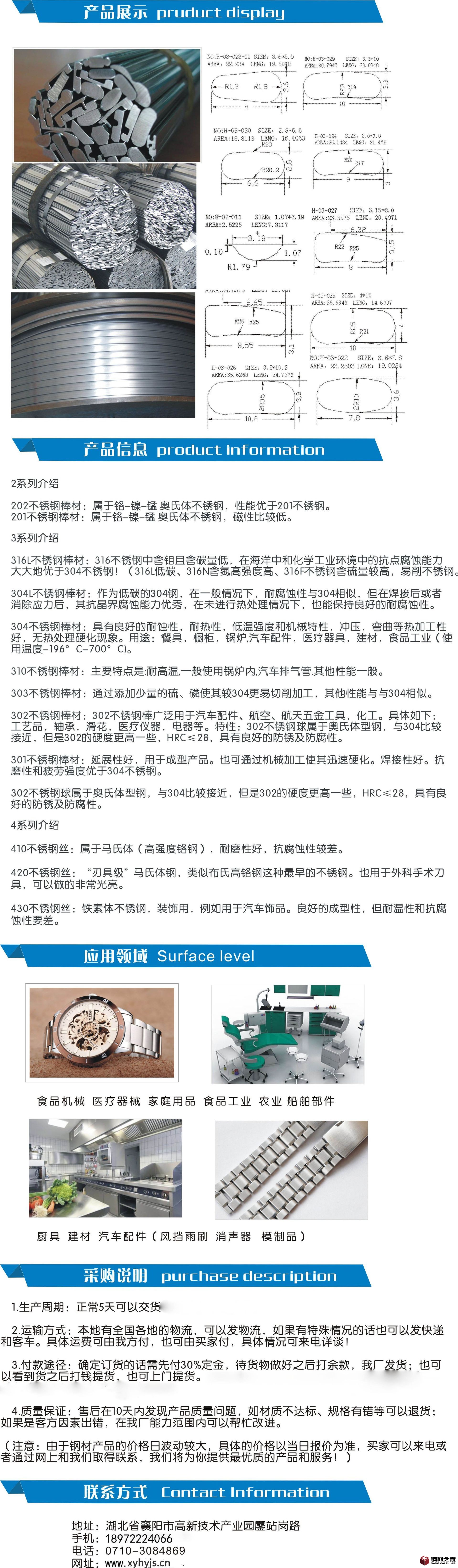 拉枝料.jpg