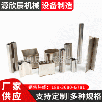 支持焊管加工 不銹鋼管材加工 304/314厚壁管材生產加工 量大價優