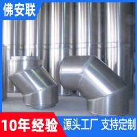 廠家直供 不銹鋼風管 螺旋風管 排廢氣 排煙管道 量大從優