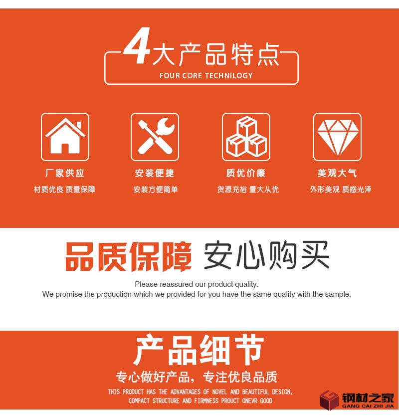 不銹鋼軋花網-詳情頁_04.jpg