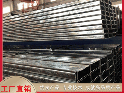 承接鍍鋅C型鋼 批發鍍鋅C型鋼 車間檁條用C型鋼規格齊全 鍍鋅鋼