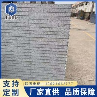 廠價直供硅巖凈化板 硅巖彩鋼夾芯板 機制硅巖凈化彩鋼板可批量