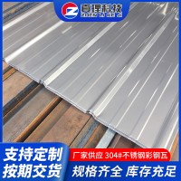 廠家供應304不銹鋼彩鋼瓦批發(fā) 不銹鋼集裝箱瓦楞板