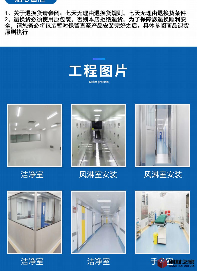 高品質304鋁蜂窩.jpg