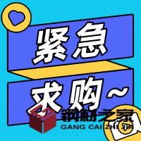 無縫鋼管 SMLS SH/T3405 BE ，15CrMoG GB/T5310 過磅 DN300, SCH60 衡鋼 122.97噸