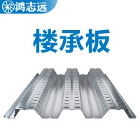 浙江大廠直供 閉口/k開口高強度鍍鋅壓型鋼板 鋼結構建筑樓承板