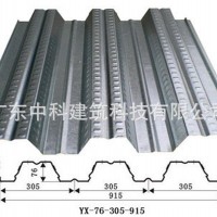 【樓承板】鍍鋅鋼結構閉口型波浪骨架建筑瓦楞樓層鋼板現貨批發