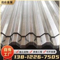廠家批發(fā) 開口型高強度鍍鋅樓承板 彩圖波浪瓦批發(fā) 屋頂瓦