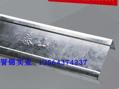 泰山75豎向龍骨配套輕鋼龍骨吊頂隔墻防水防潮石膏板量大從優