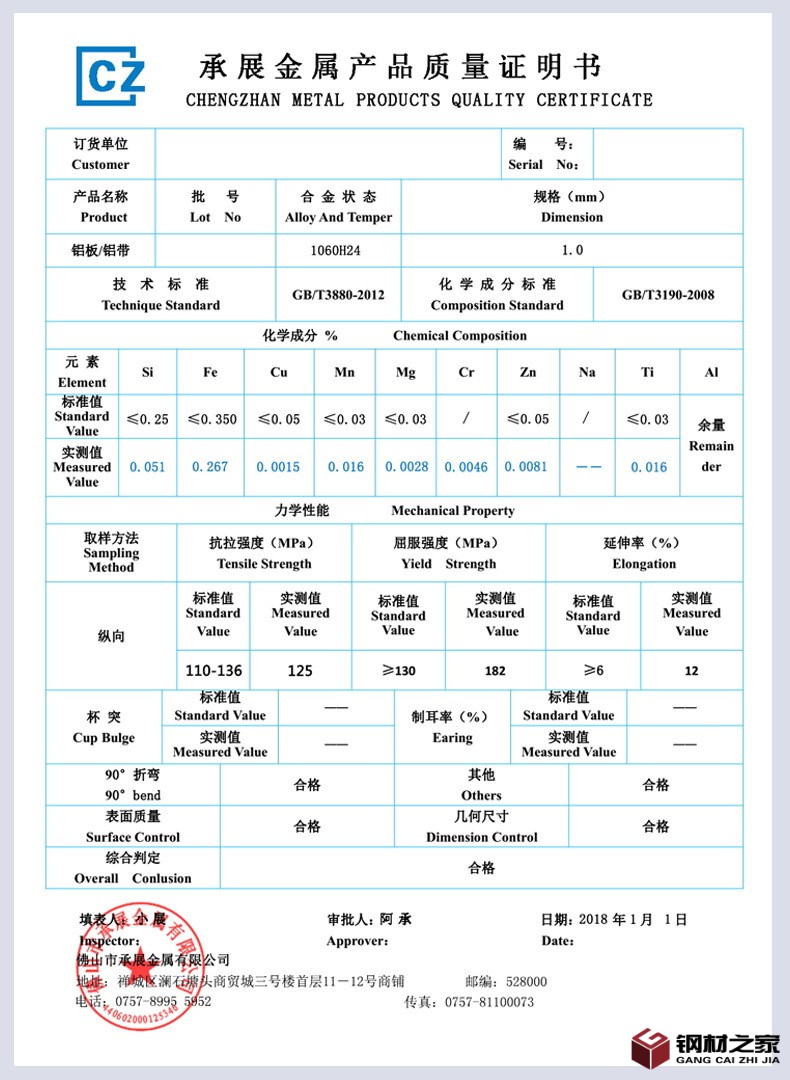 7-1060 參數明細.jpg