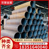 廠家供應無縫管20#大口徑無縫厚壁鋼管45#建筑用鍍鋅無縫鋼管