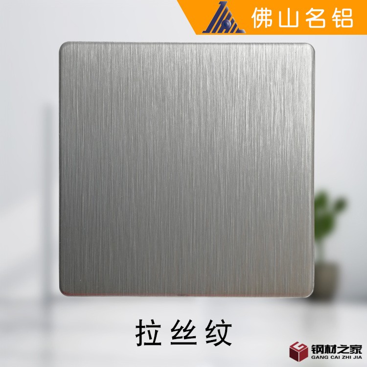 角標拉絲紋.jpg
