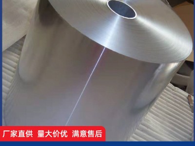 工程用保溫鋁皮 鋁卷鋁箔鋁板 單零鋁箔 工業(yè)鋁箔 鋁帶薄鋁板廠家