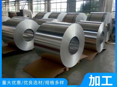 鋁卷 管道保溫鋁卷鋁皮 廠家 0.3mm0.5mm規(guī)格全 厚度齊全