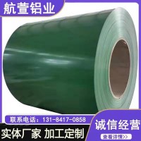 現貨銷售多規格彩涂鋁卷 保溫鋁卷鋁板彩色鋁板 外包彩色鋁卷鋁皮