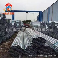 廠價鍍鋅焊管 直縫焊管 大小口徑鍍鋅管 可定做各種長度規格