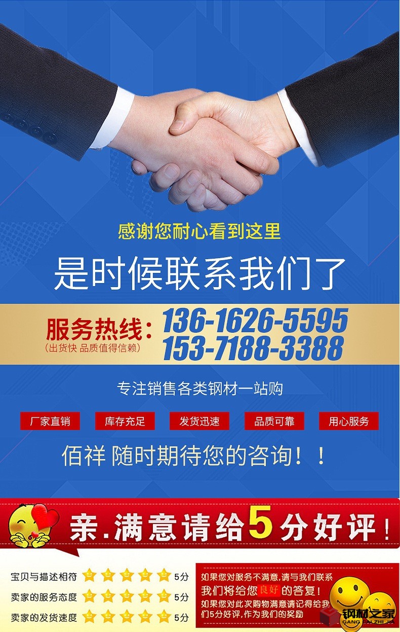 優化完美