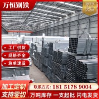 無(wú)縫方管鍍鋅方管15x15x1.0mm黑方管矩形管20x20x2.0mm無(wú)縫方矩管