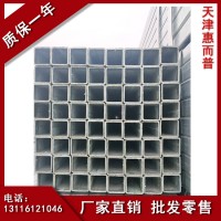 全國配送Q235B鍍鋅方管 鋼管廠家現(xiàn)貨供應 40*40 鍍鋅方矩管