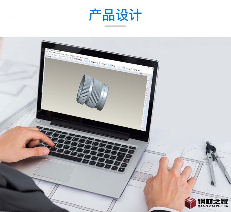 5. 產品設計.jpg