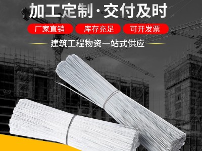 廠家現貨建筑鋼筋捆扎截斷絲 園林園藝綁絲 現貨直銷12#黑截斷絲
