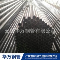 無(wú)錫花紋管廠家 生產(chǎn)各種菱形花紋管 光亮防滑花紋管 廠家直銷(xiāo)
