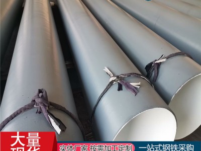 山東Q345B螺旋鋼管批發 五油兩布 地埋排水3pe防腐保溫螺旋焊管