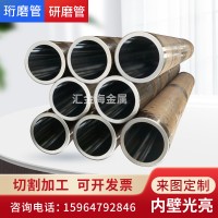 不銹鋼絎磨管油缸管 304珩磨管 薄壁氣缸管 45#調質絎磨管加工