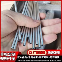 304不銹鋼毛細(xì)管無(wú)縫管 空心管外徑1 2 3 4 5 6 7 8 60mm壁厚齊全
