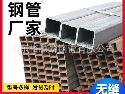 無縫方管200 現(xiàn)貨50*50大口徑厚壁60*60直角100*100黑方矩管80*80