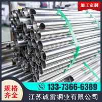 304工業用不銹鋼管 304不銹鋼管生產廠家 拉絲不銹鋼管304價格