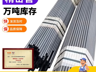 數控切割冷拔無縫鋼管45*4機械用厚壁精密無縫管45*4.5精扎光亮管