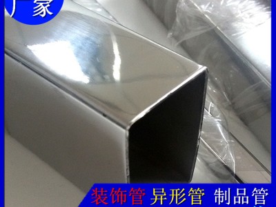 佛山廠家供應316不銹鋼方管 光亮方矩焊管 316不銹鋼長方形管型材