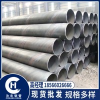 樂從廠家直供大口徑螺旋焊管螺旋縫埋弧焊鋼管規格多樣