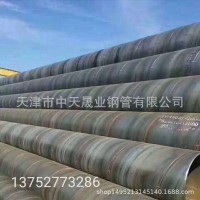 廠家現(xiàn)貨供應螺旋管及熱鍍鋅螺旋管規(guī)格齊全質優(yōu)價廉