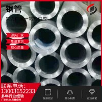 廠家發貨各大鋼廠20#鋼管消防通水熱鍍鋅管20G高壓合金管加厚圓管