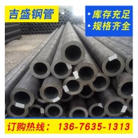 工廠現貨直發無縫圓管 大小口徑鋼管 支持切割制作 精度高