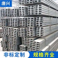 廠家批發不銹鋼槽鋼 加工定做304不銹鋼槽 不銹鋼材現貨