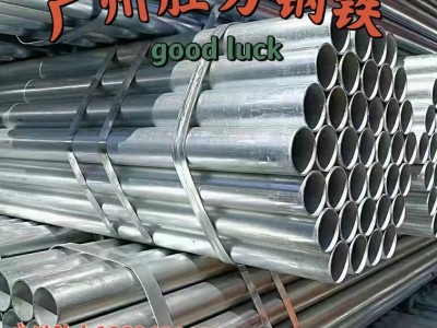 鍍鋅鋼管，消防鋼管，鋼結構鋼管，