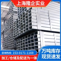 熱鍍鋅方管熱鍍鋅矩形管Q235B熱鍍鋅方通大小規格加厚鍍鋅方通