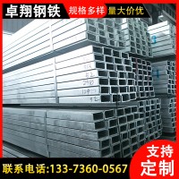 現貨供應 10號槽鋼 8號槽鋼 12號槽鋼 鍍鋅槽鋼 規格多樣量大價優