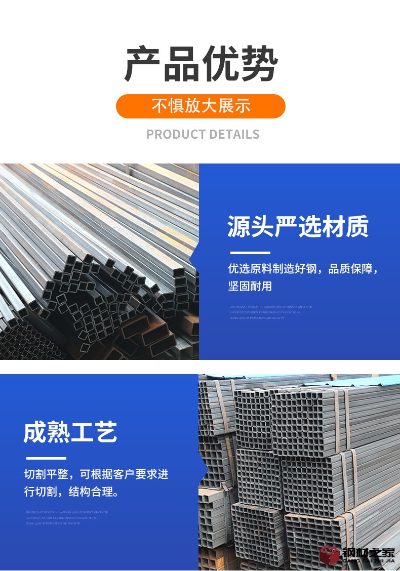 無縫方矩管_10.jpg