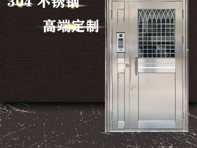 河北廠家直營(yíng) 304不銹鋼樓宇門(mén) 鋼制樓門(mén) 入戶(hù)大堂可視頻子母門(mén)