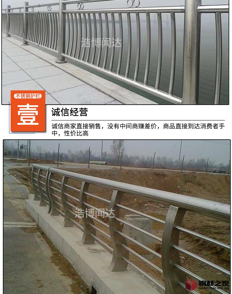 不銹鋼護欄_10.jpg